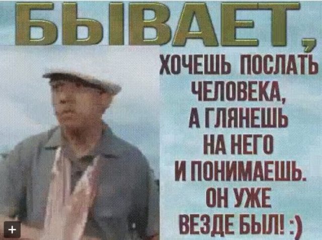 Нетрадиционный хруст