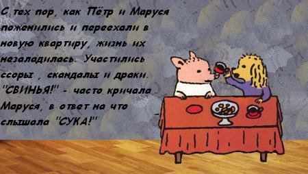 Фотожаба: Поросенок Пётр