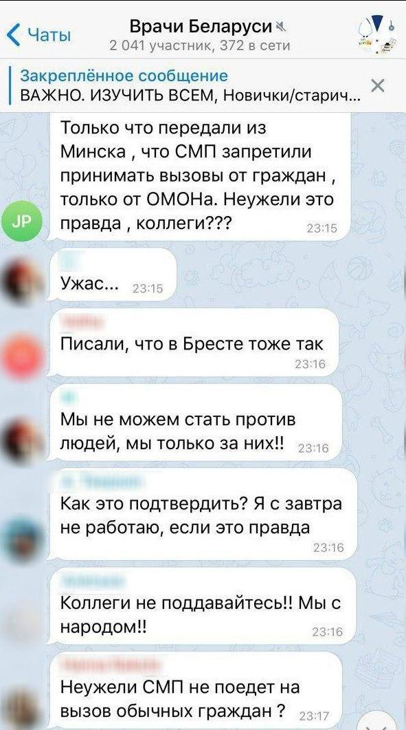 Последние новости из Белоруссии...