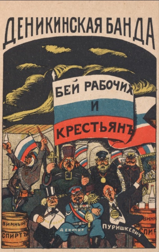 Флаг России: о чем забыли рассказать в школе
