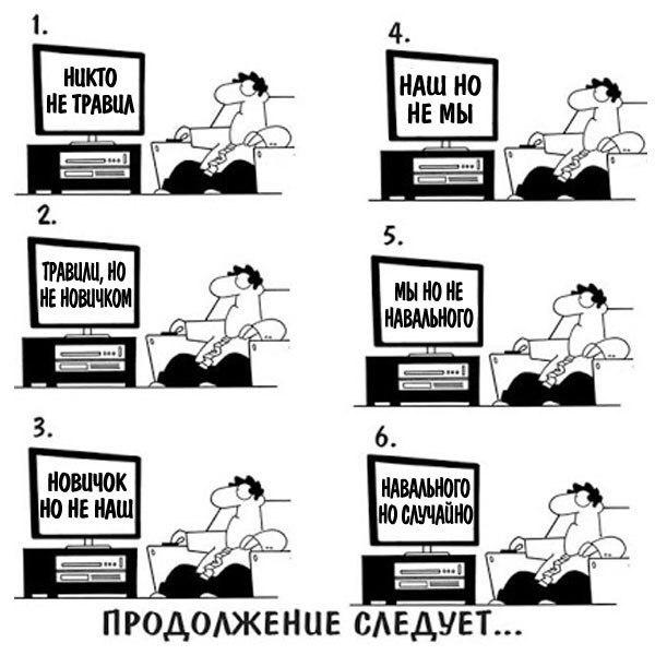 Так насколько всё-таки ядовит "Новичок"?