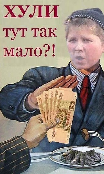 Борзый поцык