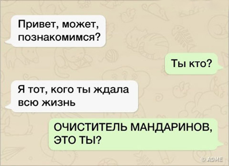 Немного картинок для настроения 10.11.20