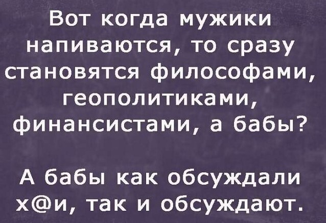 Боянистые картинки 19.12.20