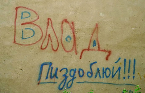 Жена из деревни. Стоит ли?