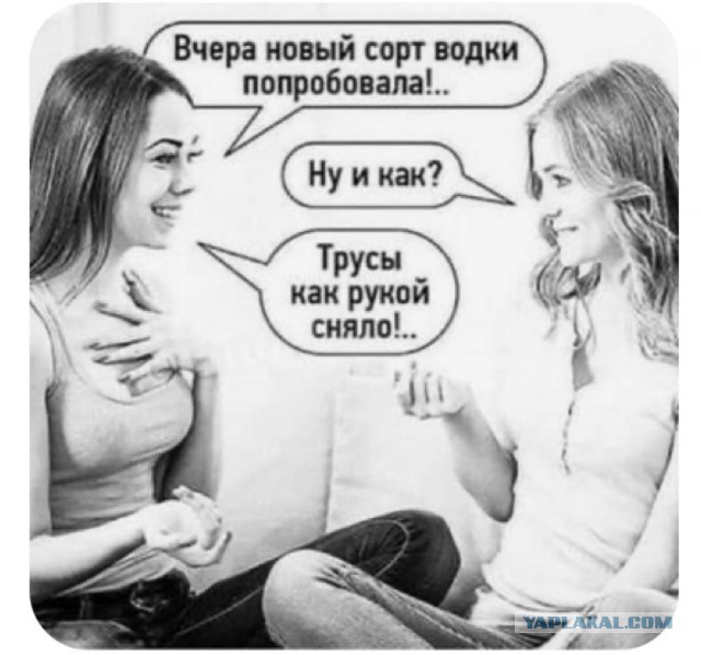 Секс на пьяную голову: 5 женщин откровенно рассказали, что они вытворяли по пьяни
