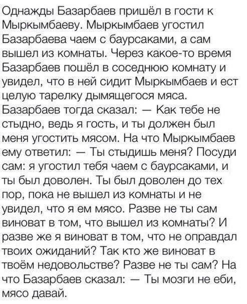 Бредзона 20.01.2021