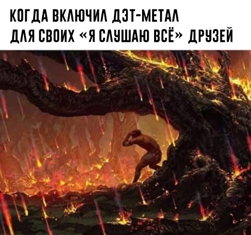 Немного картинок с надписями и без - 20.01.21