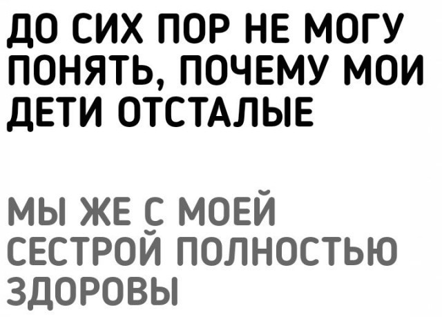 Черный юмор 2