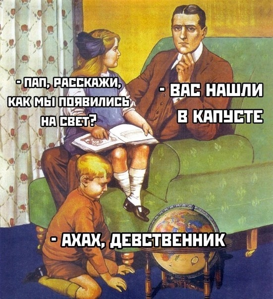 Ржачные мемчики - Часть 1