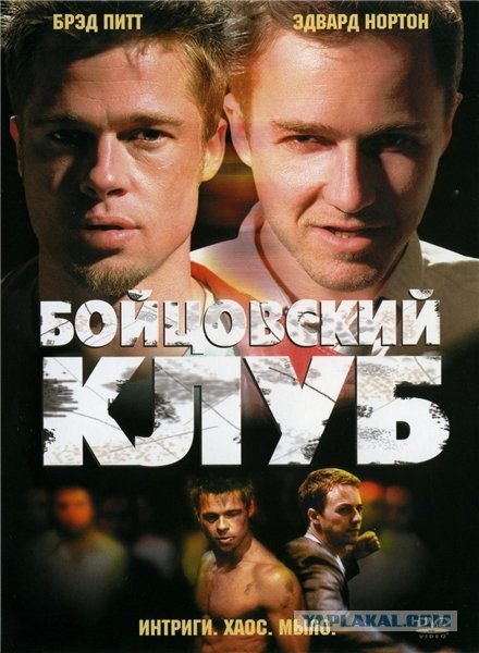 На сон грядущий