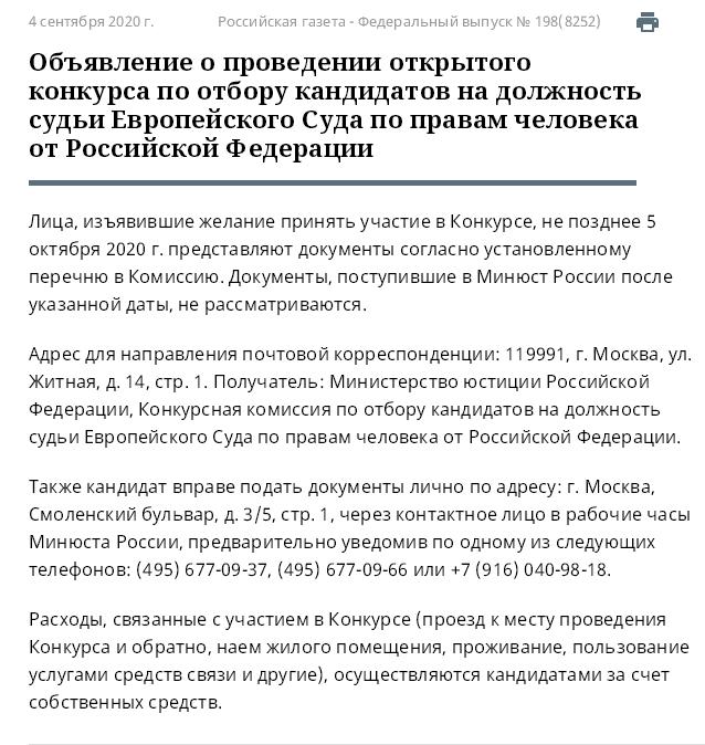 «Голубчики, холуи, предатели»