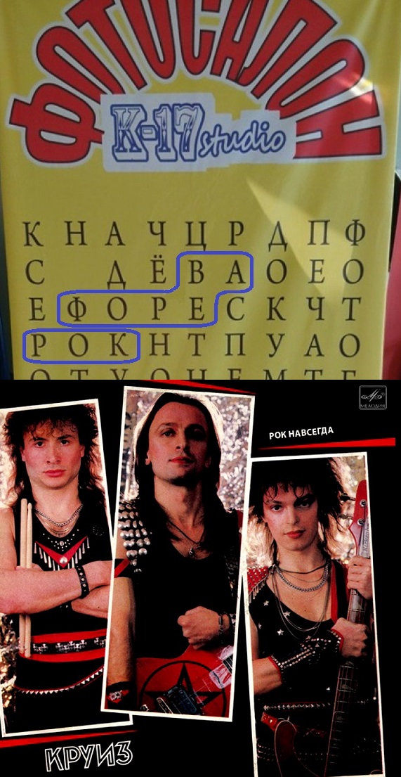 Весёлый полтишок 17.02