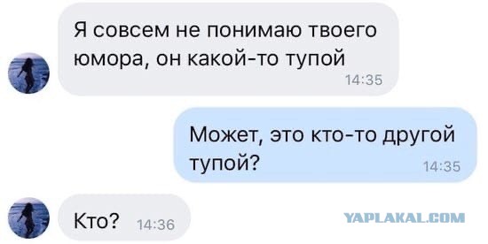 Свинегрет: картинки, надписи и прочее на 20.02.21 или №30
