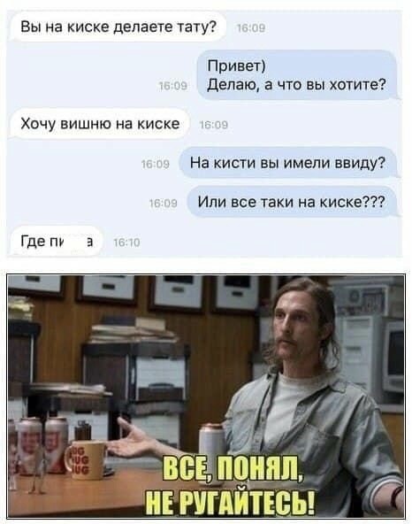 Весёлый полтишок 19.02
