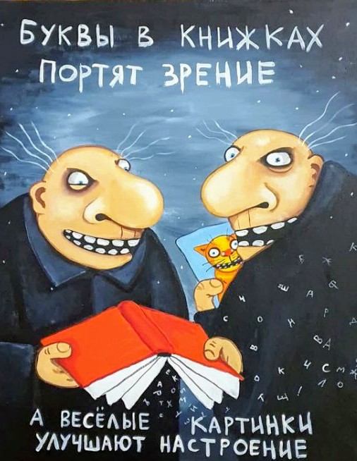 Картинки и мемы для настроения