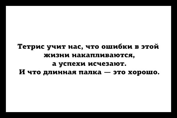 Отмена деградации. Околонаучные картинки