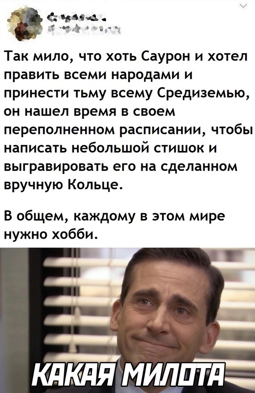 Весёлый полтишок 4.05