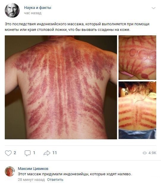 Картинки и мемы для настроения 19.05.2021