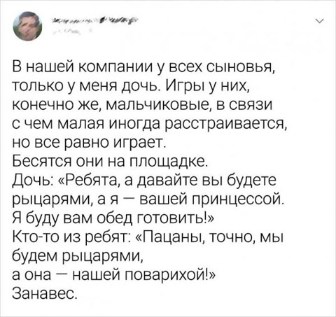 Весёлые картинки 26.05.21