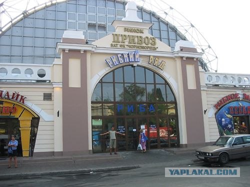 Ужин самурая