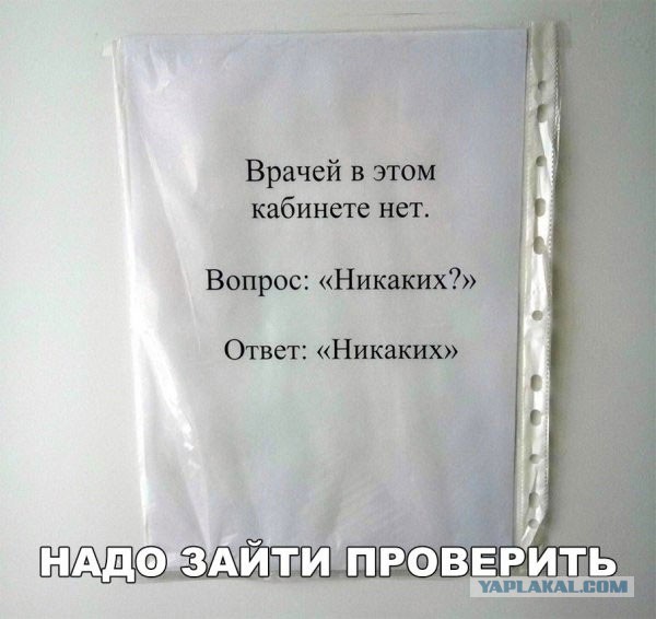 Разомнем перед пятницей упоротость