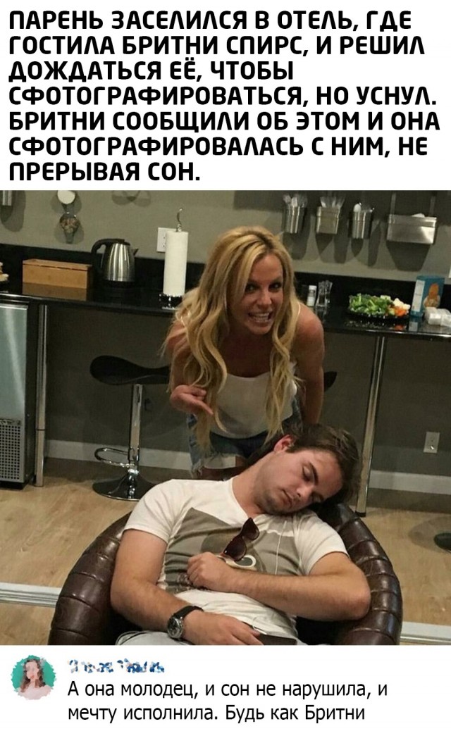 Ночные кретинизмы из сети 20.07.2021