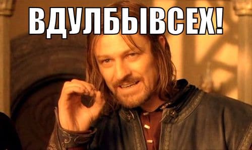 Тети с намеком