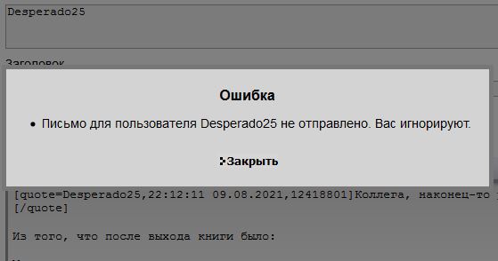 МСЗ: Кручиниться без фанатизма