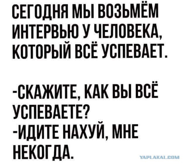 Кретинизмы из сети 13.08.2021