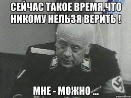 Из интервью Эдварда Радзинского