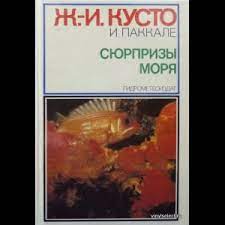 Книжка из детства, которую вы перечитывали несколько раз?