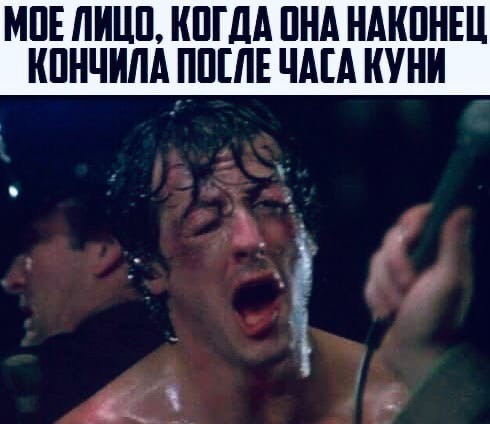 Ночной деградации пост