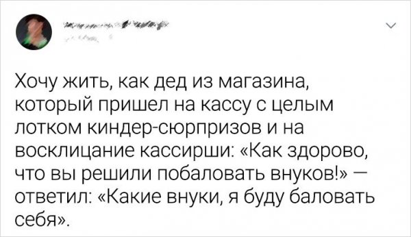 Картинки и мемы для настроения 001
