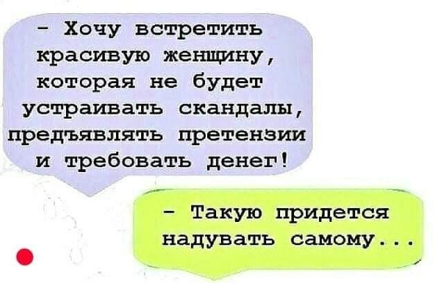 Про свеКРОВЬ