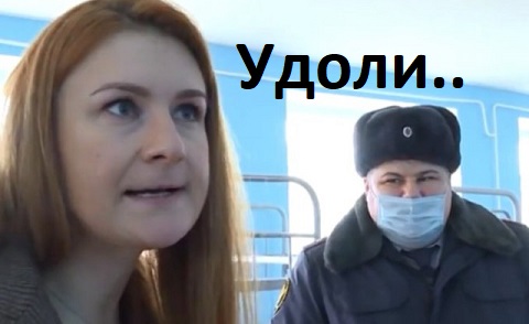 Оказывается, в РФ почётно быть предателем