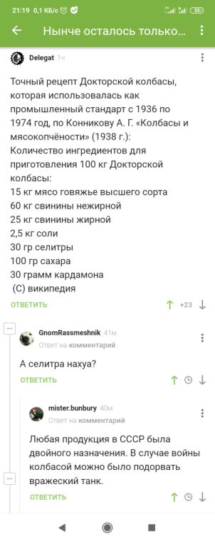 Картинки и мемы для настроения 16.11.2021