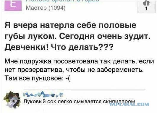 Картинки всякие и аморальные - 17