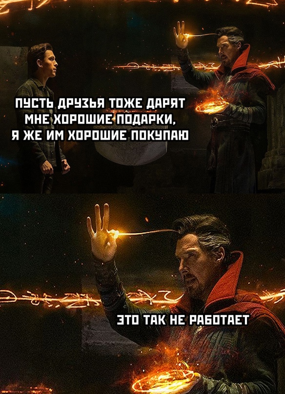 Весёлый полтишок 31.12