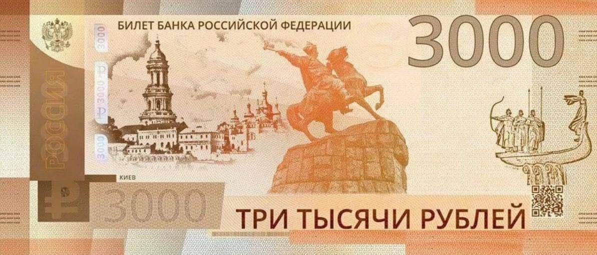 15 от 3000 рублей