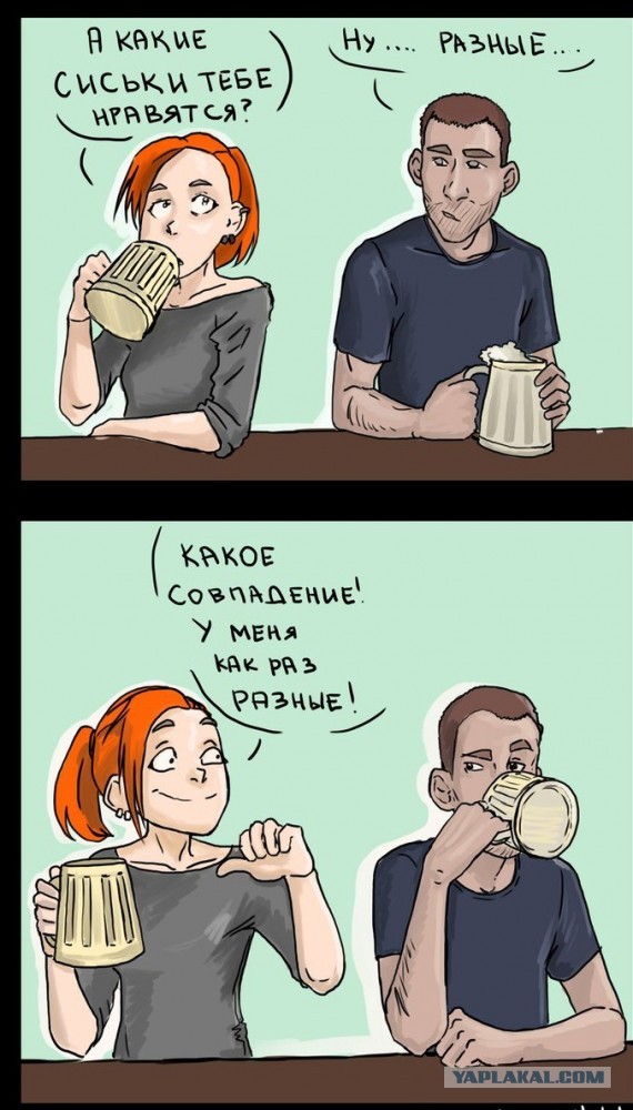 Веселые картинки 20.01.2022