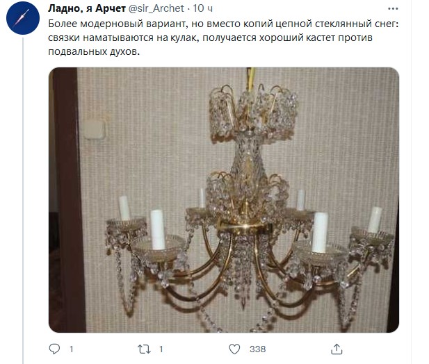 О чём надо обязательно знать, когда снимаешь квартиру с "бабушкиным ремонтом"?