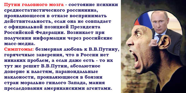 Россиян спросили: так же ли им на*рать на западные санкции, как послу РФ в Швеции