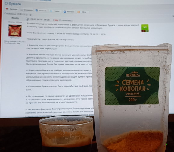 О бумаге