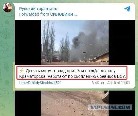 Канал Юрия Подоляки удален с YouTube