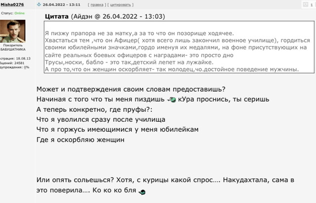 Я не самая лучшая представительница женского пола