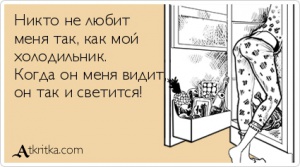 Картинки для улыбнуться #7.0