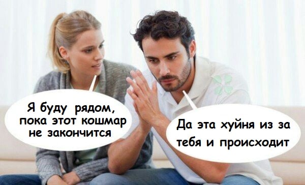 Немного мемчиков. Часть 1