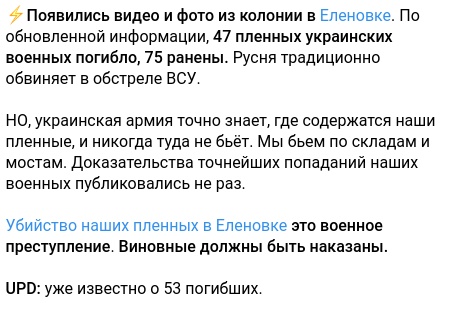ВСУ обстреляли поселок Сачковичи в Брянской области