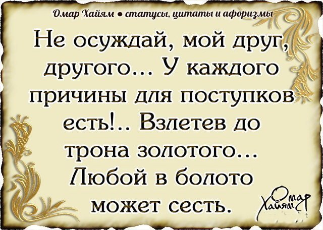 За кого выйдет замуж небедная, образованная и успешная девушка с приданым? Зеркальный ответ любителям повышенной планки
